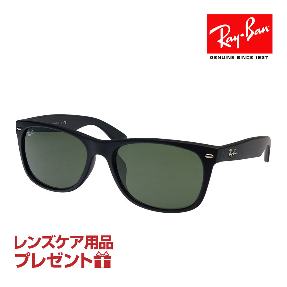 楽天市場】レイバン サングラス RAYBAN ウェイファーラー WAYFARER