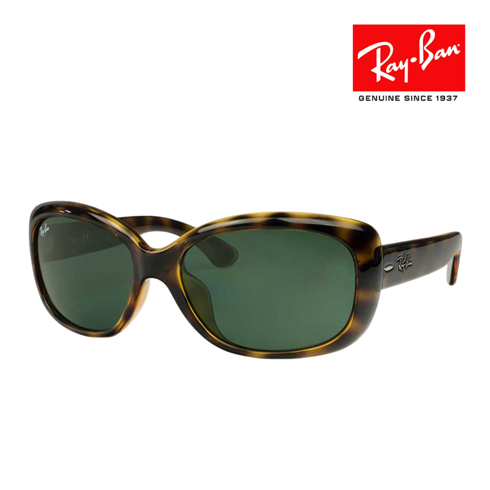 【楽天市場】レイバン サングラス RAYBAN rb4101f 710/71 58