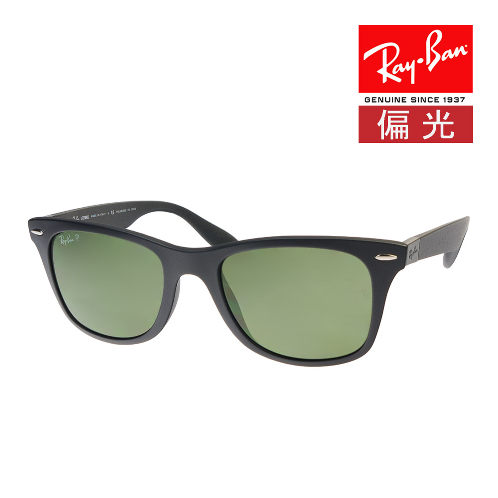 楽天市場】レイバン サングラス RAYBAN 偏光レンズ ウェイファーラー 