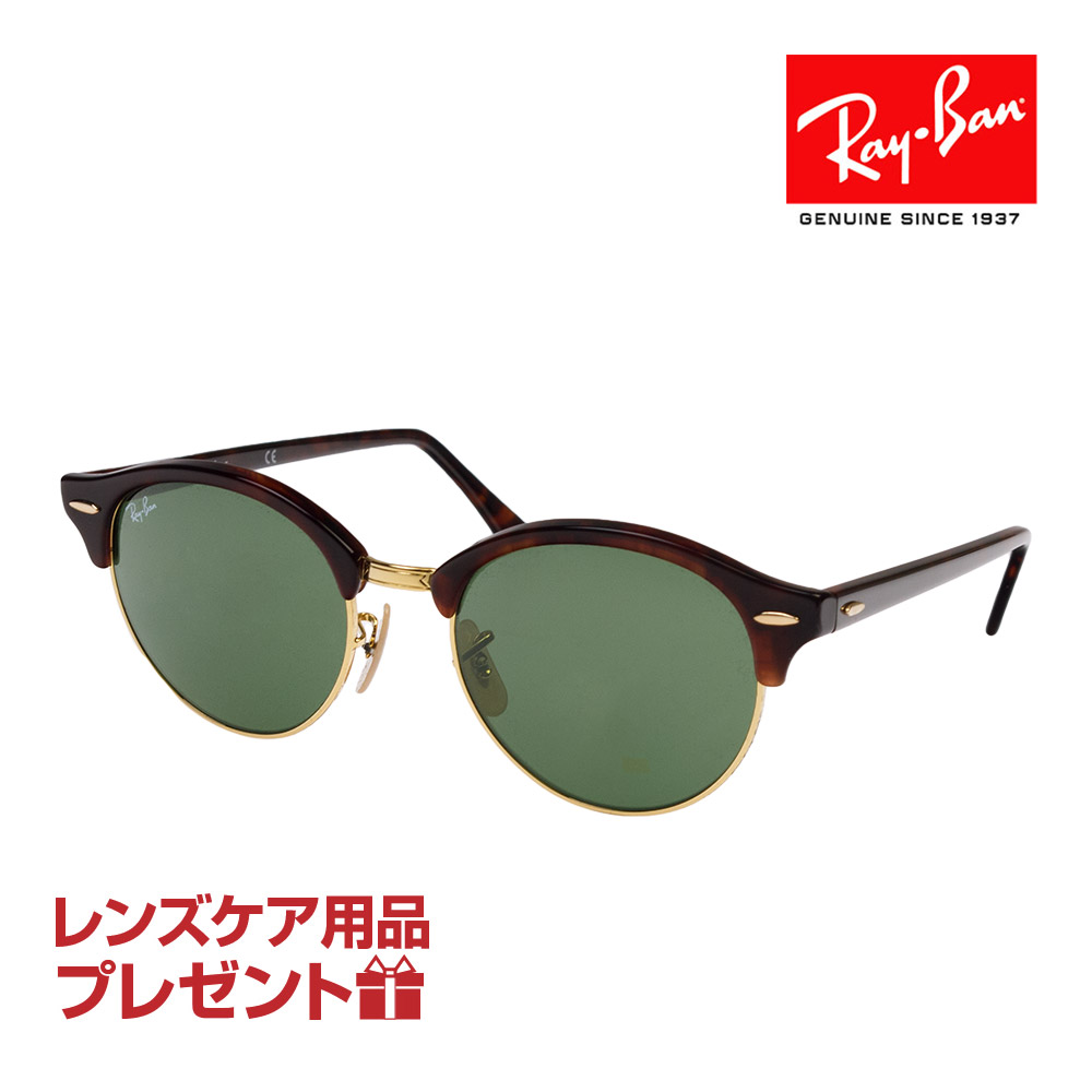 楽天市場】レイバン サングラス RB4246F 901 53サイズ RAYBAN 