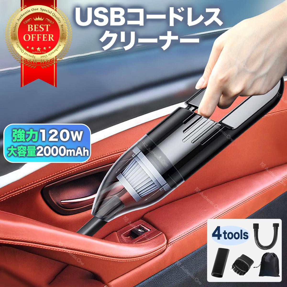 楽天市場】掃除機 コードレス ハンディクリーナー usb カークリーナー