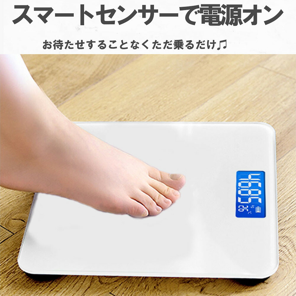 配送員設置 体重計 デジタル Usb充電 ヘルスメーター 乗るだけ 電源自動 50g単位 測定 バックライト付 高精度 おしゃれ かわいい 室温表示 バッテリー表示 オートオフ Heizungs Discount 配送員設置 体重計 デジタル Usb充電 ヘルスメーター 乗るだけ 電源自動 50g単位 測定 バックライト付 高精度 おしゃれ かわいい 室温表示 バッテリー表示 オートオフ Heizungs Discount