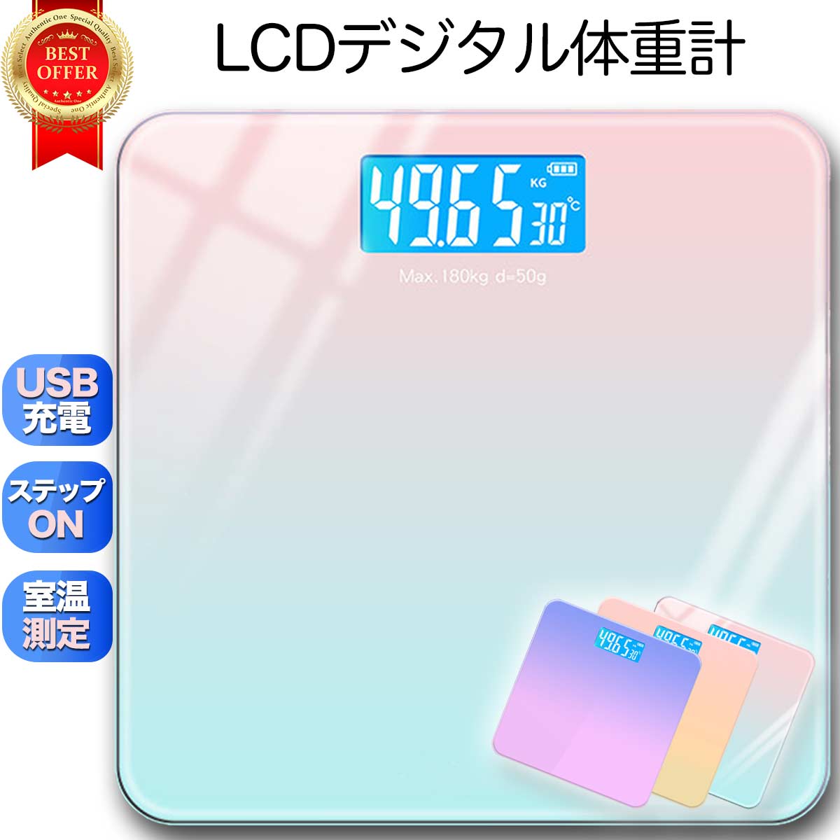 楽天市場】【楽天1位】 体重計 50g単位 測定 バックライト付 高精度