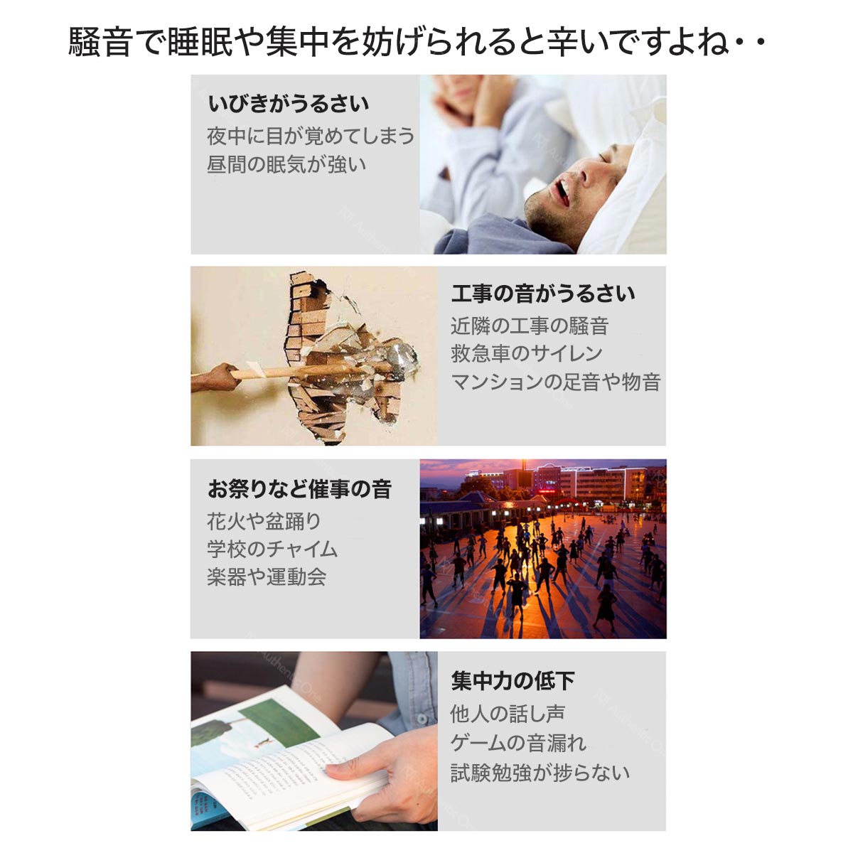 耳栓 ケース付き 3層防音 睡眠 快眠 集中 防音 シリコン 騒音 遮音 通販