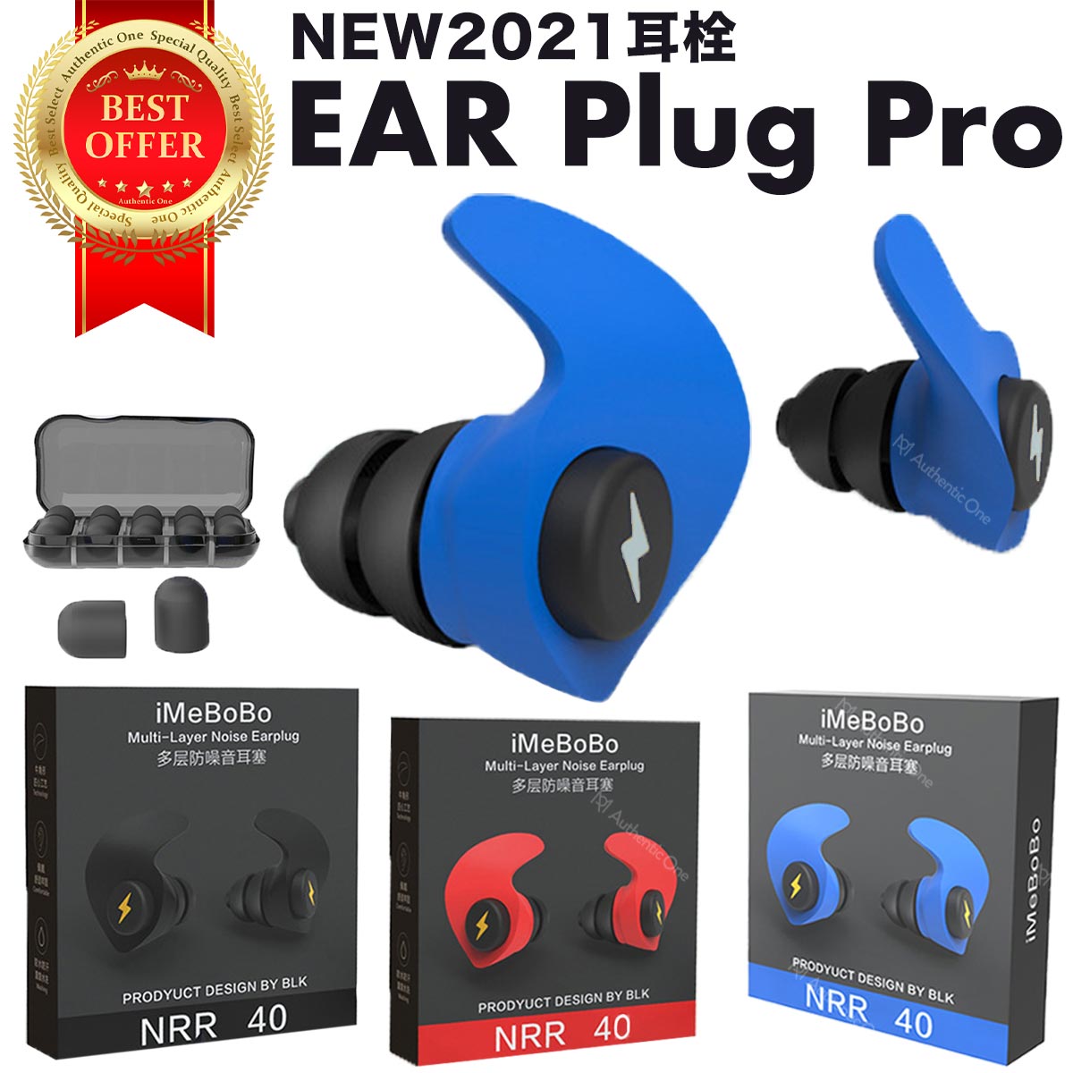 耳痛くない シリコン製 耳栓 睡眠用　騒音対策 安眠グッズ 時間指定不可 耳栓 睡眠 遮音 高性能 飛行機 シリコン 大人用 子供用