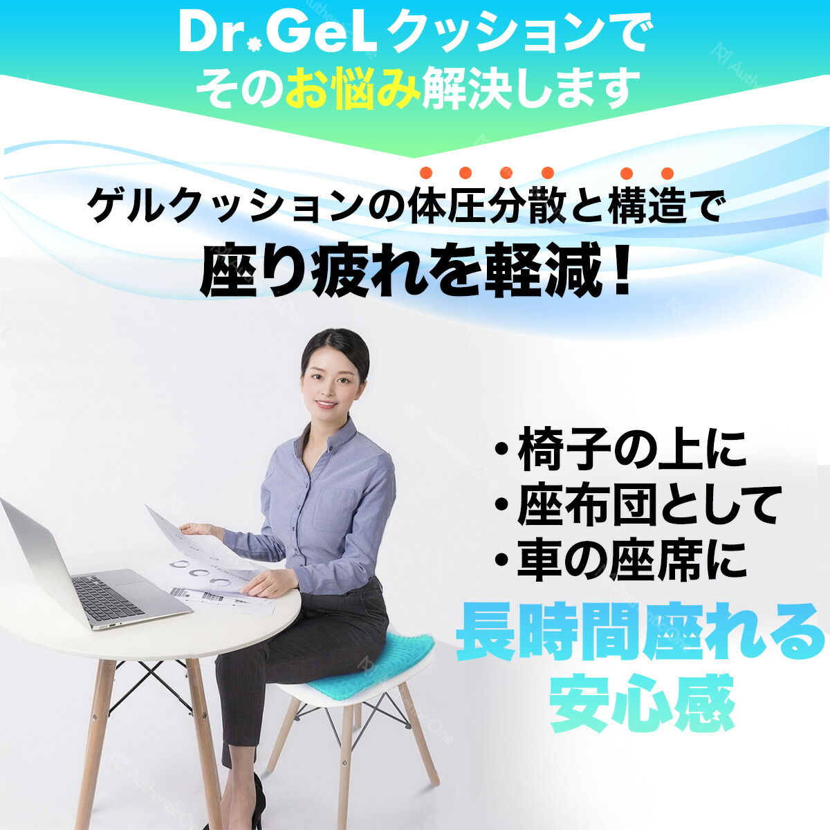 全国一律送料無料 ゲルクッション 3枚セット 体圧分散 ジェルクッション ハニカム 無重力 衝撃吸収 第三世代 カバー付き 座布団 座椅子 運転  最新モデル 口コミ 骨盤 低反発 2020 極厚 痔 クッション 腰痛クッション 骨盤矯正 チェア 姿勢矯正 腰痛対策 椅子 大きめ 腰痛 ...