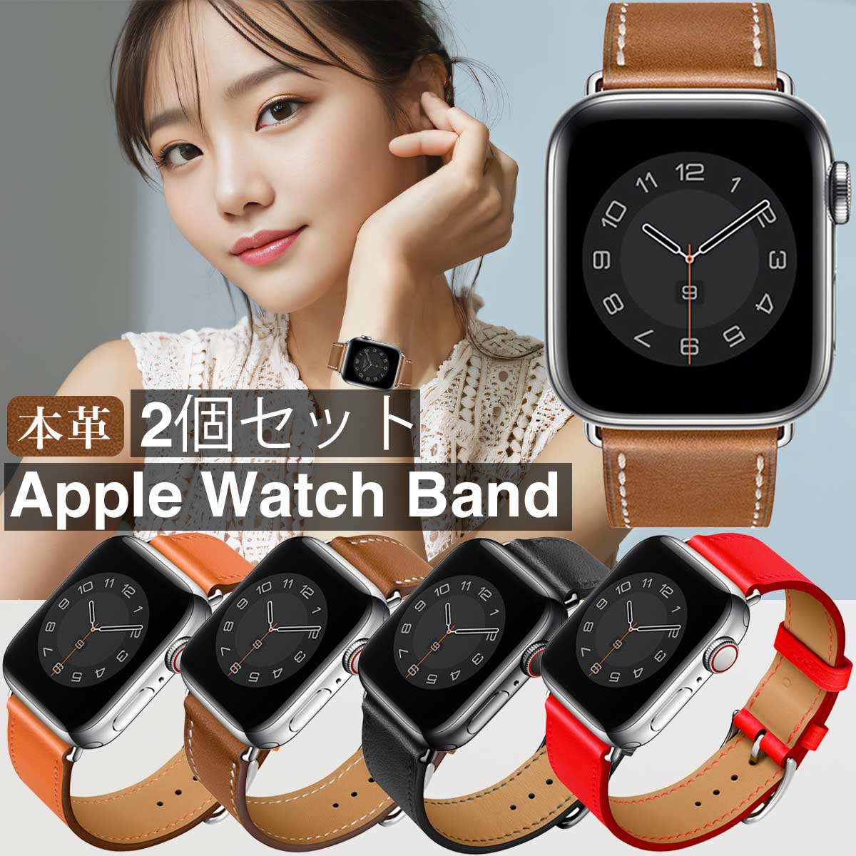 b117watchb2c1s.jpg