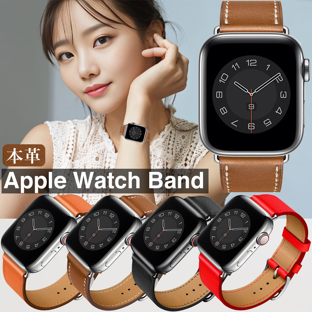 楽天市場】アップルウォッチ バンド 2個セット ベルト apple