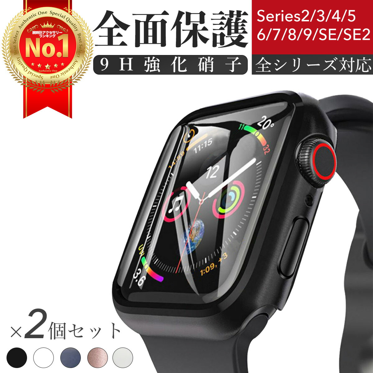 美品 Apple WatchとiPhone 7セット 追加バンド付き 美品 Apple WatchとiPhone 7セット 追加バンド付き