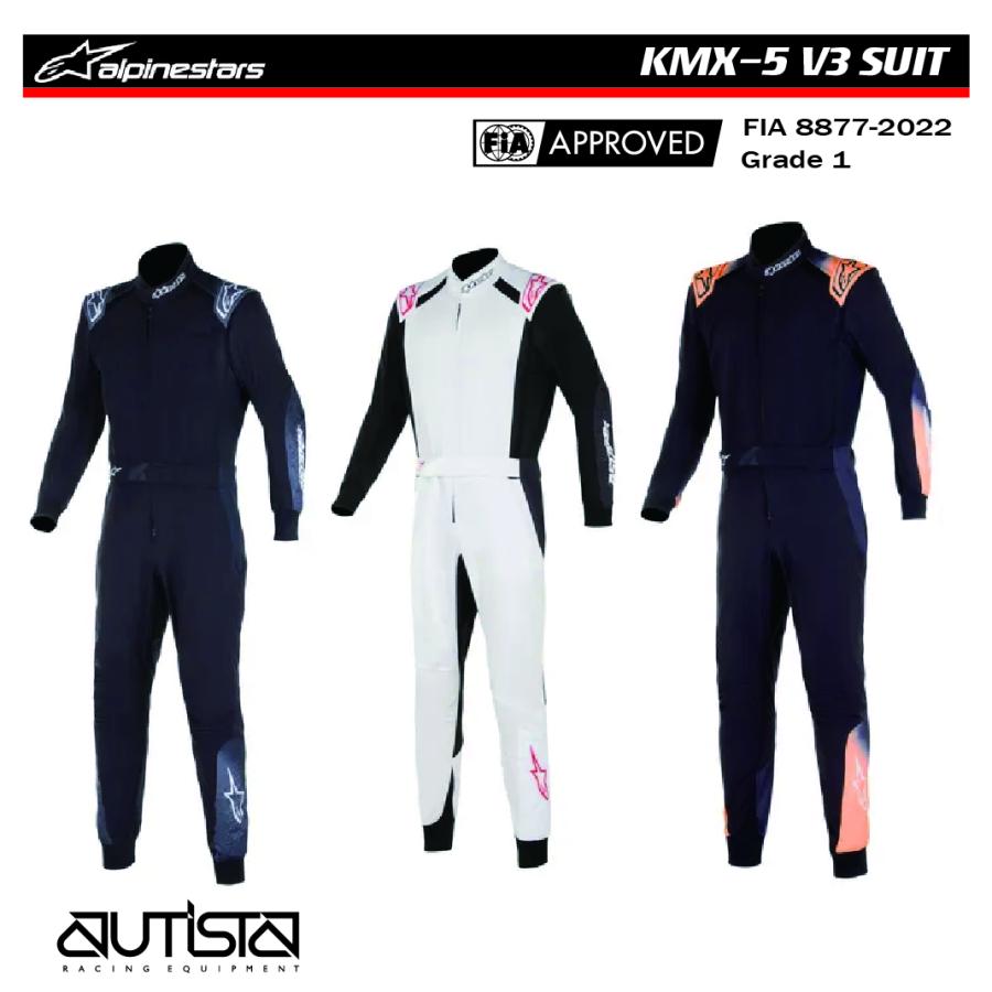 アルパインスターズ レーシングスーツ KMX-5 V3 FIA8877-2022公認 カート用 alpinestars 2024年モデル