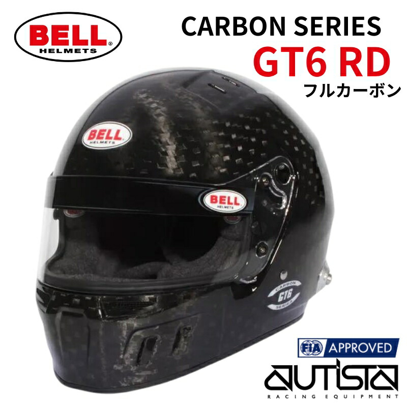 楽天市場】BELL ベル ヘルメットGT6 PRO MATTE BLACK FIA8859