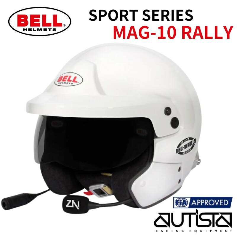 BELL ベル ヘルメットMAG-10 RALLY SPORT FIA8859-2015 SNELL SA2020