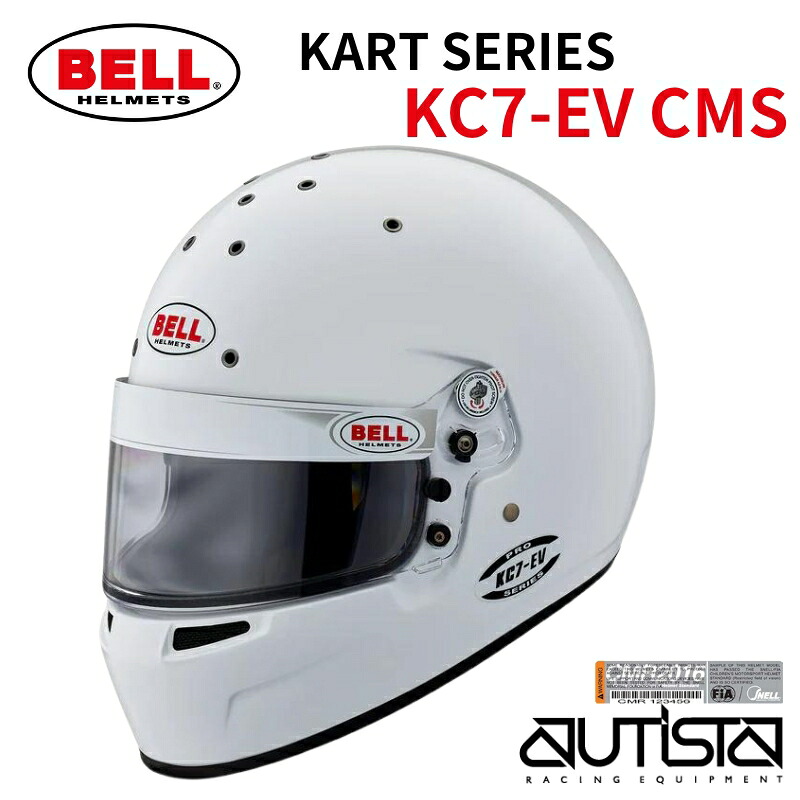 BELL ベル ヘルメット KC7-EV CMS カート用 SNELL-FIA CMR-2016
