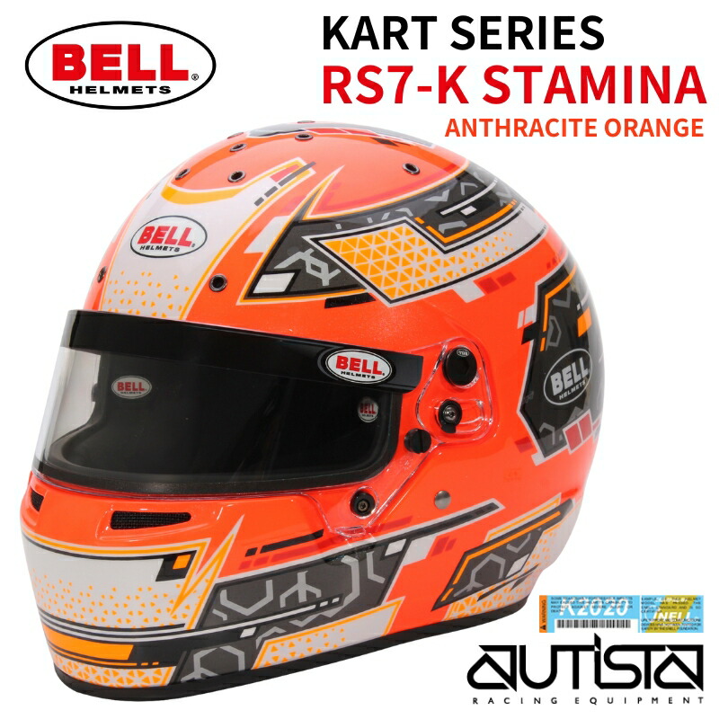 楽天市場】【送料無料】Arai アライ ヘルメット GP-6S HANSクリップ 2