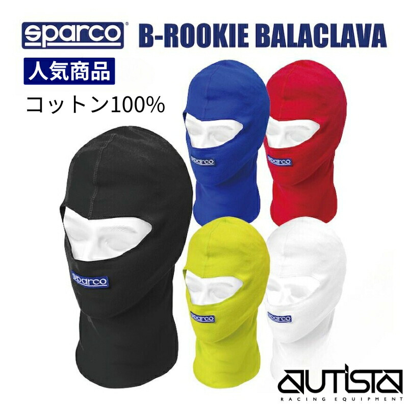 楽天市場】OMP フェイスマスク KS BALACLAVA ブラック 1ホール MY2024