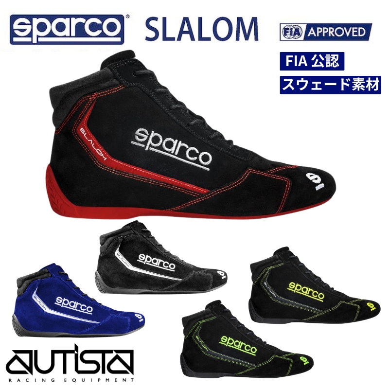 楽天市場】SPARCO スパルコ レーシングシューズ APEX RB-7 FIA