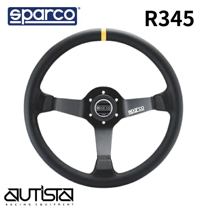 Sparco スパルコ　R375 350ミリ　ステアリング ステアリングホイール：R375│SPARCO (スパルコ) 日本正規輸入元