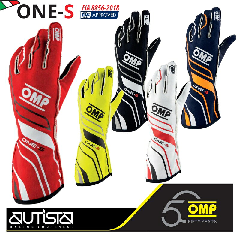 OMP レーシンググローブ 4輪用 ONE-S オーエムピー ワンエス FIA8856-2018公認 外縫い