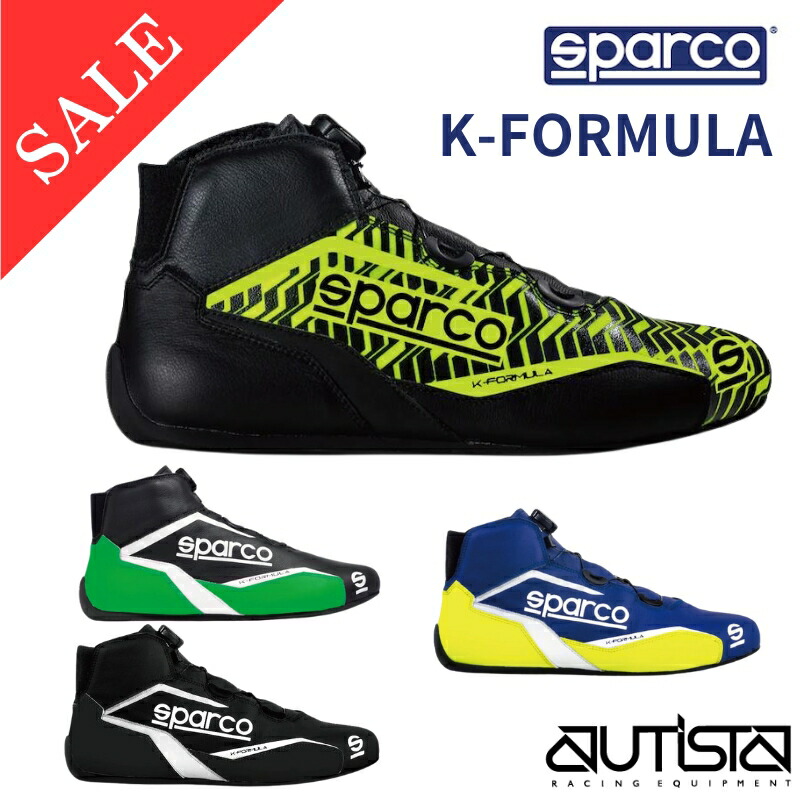 楽天市場】SPARCO スパルコ レーシングシューズ APEX RB-7 FIA