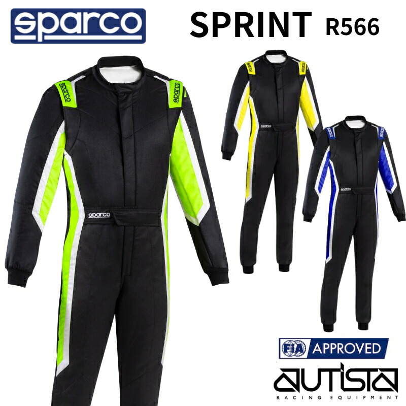 【SALE】Sparco レーシングスーツ SPRINT PRO スパルコ スプリント プロ FIA8859-2018 4輪 走行会 2025年NEWモデル