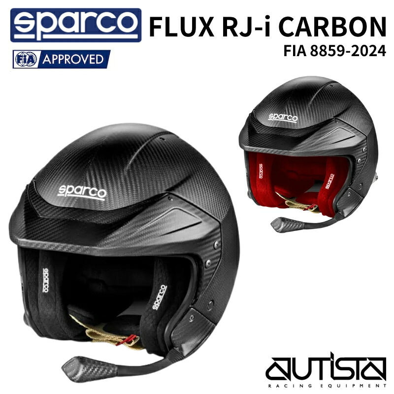 Sparco レーシングヘルメット FLUX RJ-i CARBON スパルコ アールジェーアイ カーボン FIA8859-2024 4輪 走行会 カーボンヘルメット 2025年NEWモデル