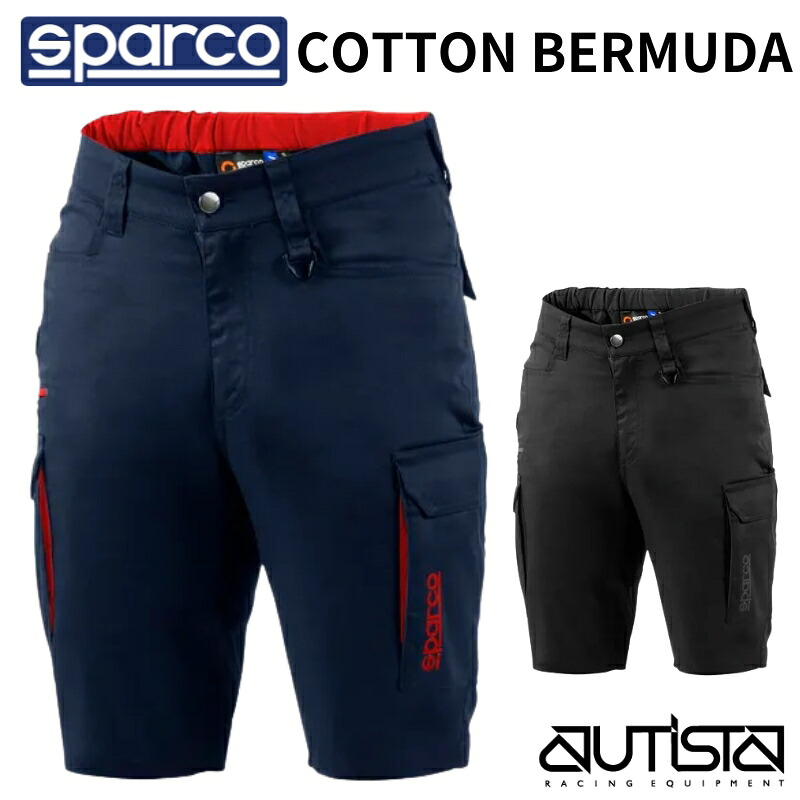 Sparco メカニックパンツ COTTON BERMUDA スパルコ コットン バルミューダ チームウェア ハーフパンツ 2025年NEWモデル