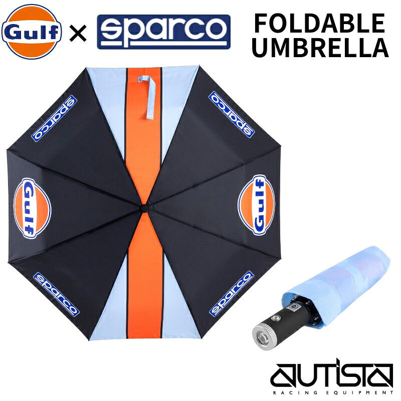 Sparco Gulf 折りたたみ傘 FOLDABLE UMBRELLA スパルコ ガルフ フォルダブル アンブレラ 2025年NEWモデル