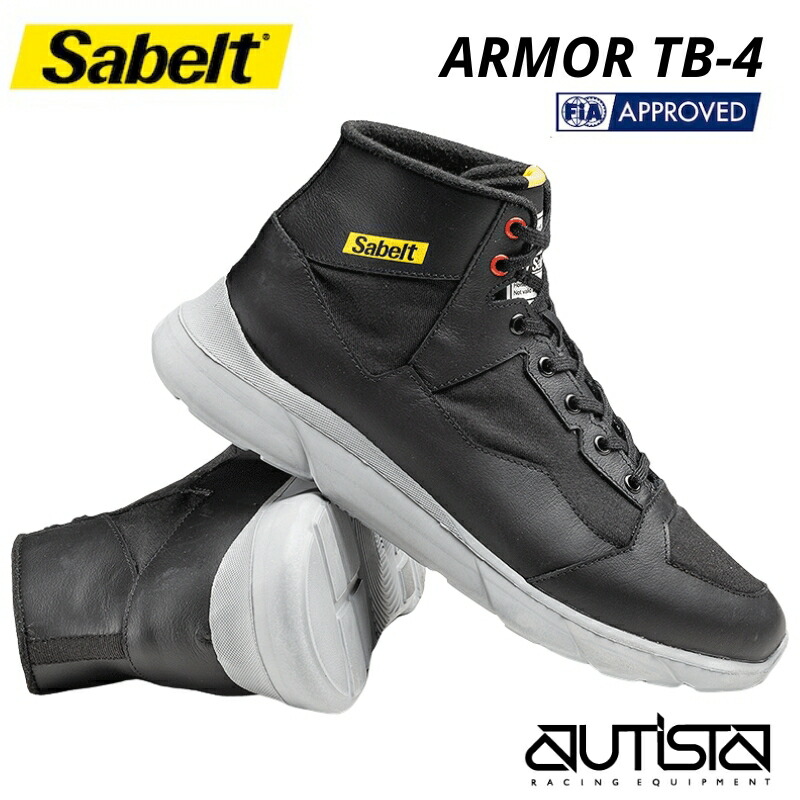サベルト メカニックシューズ ARMOR TB-4 アーマー TB-4 Sabelt FIA8856-2018公認 2025年NEWモデル