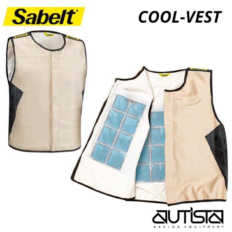 ZAMST クールシェード アクティブベスト フリーサイズ ザムスト ZAMST