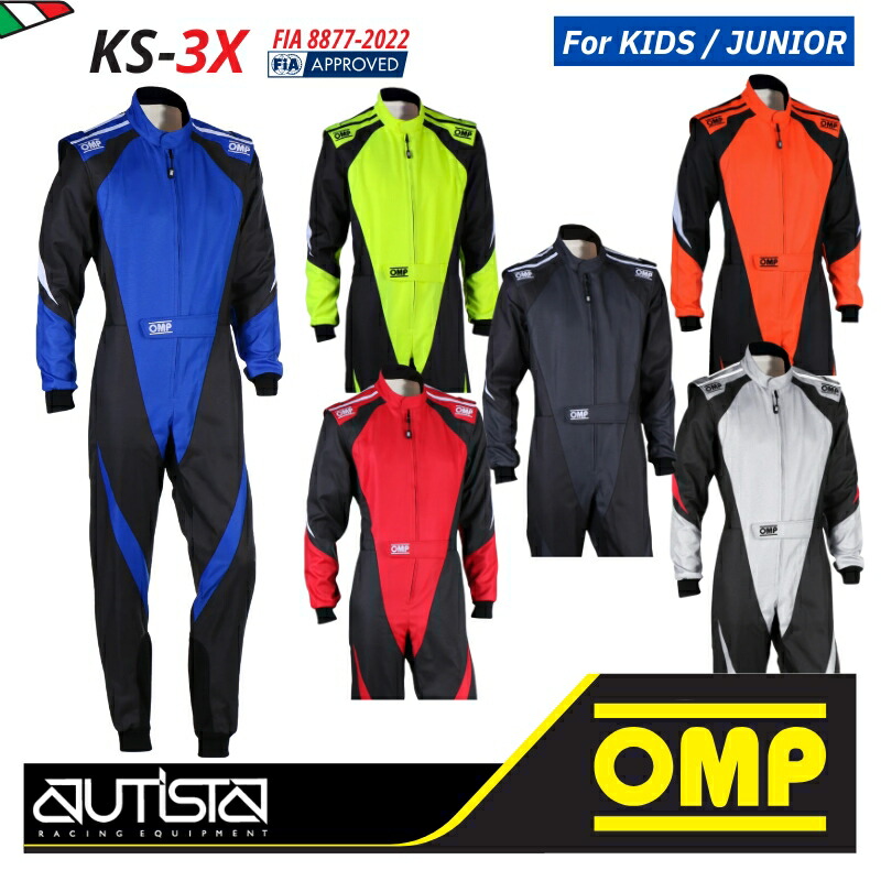 楽天市場】OMP KS-3X SUIT オレンジ×ブラック(179) MY2025 レーシング