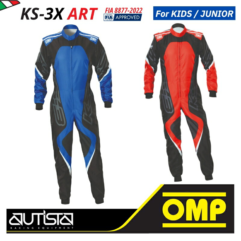 楽天市場】OMP KS-3X SUIT オレンジ×ブラック(179) MY2025 レーシング