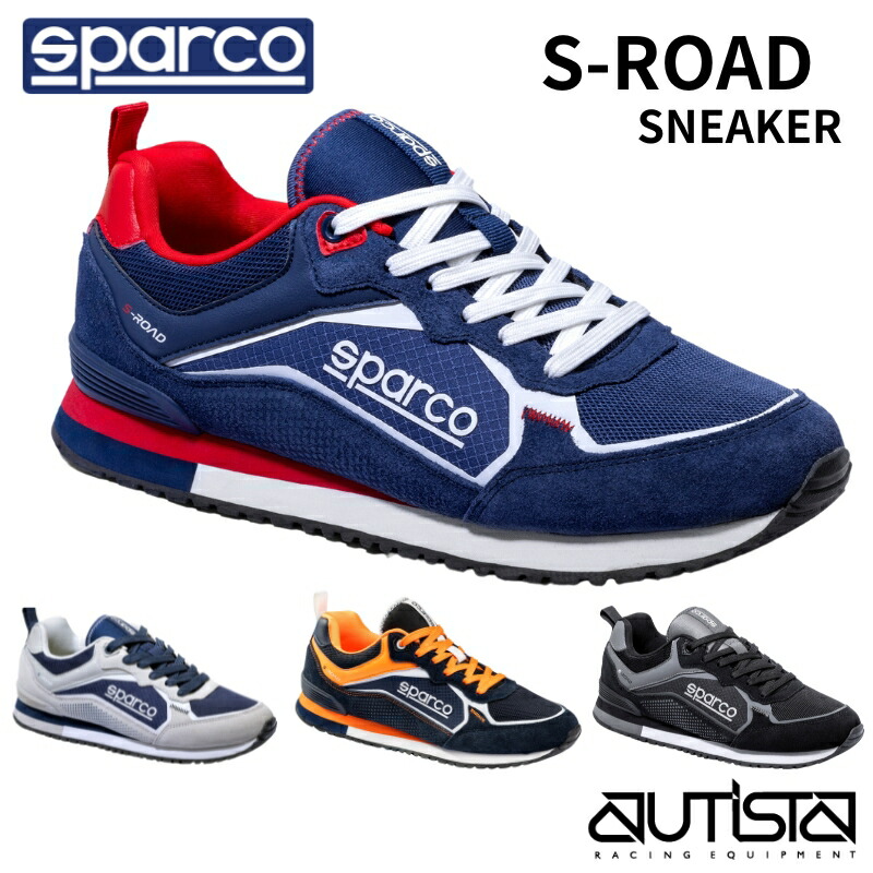 スパルコ スニーカー シューズ S-ROAD エスロード SPARCO チームウェア メカニックシューズ 2026年NEWカラー追加