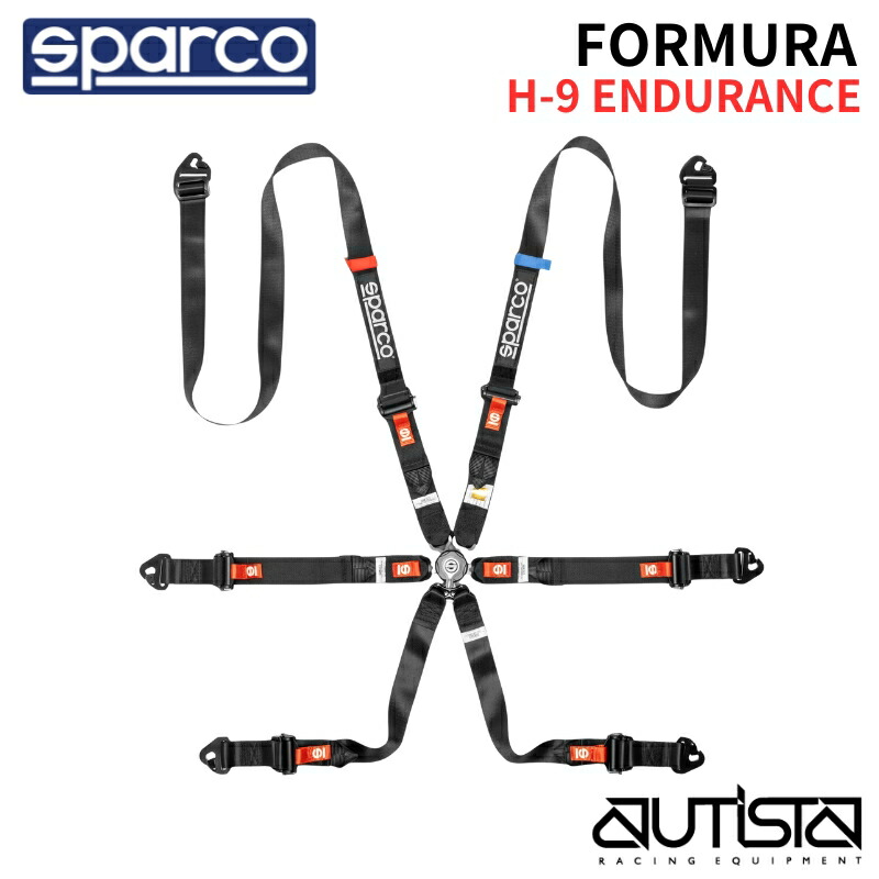 スパルコ レーシングハーネス 四輪用 6点式 FORMURA H-9 ENDURANCE フォーミュラH-9エンデュランス FIA 8853-2016公認 SPARCO 2026年NEWモデル
