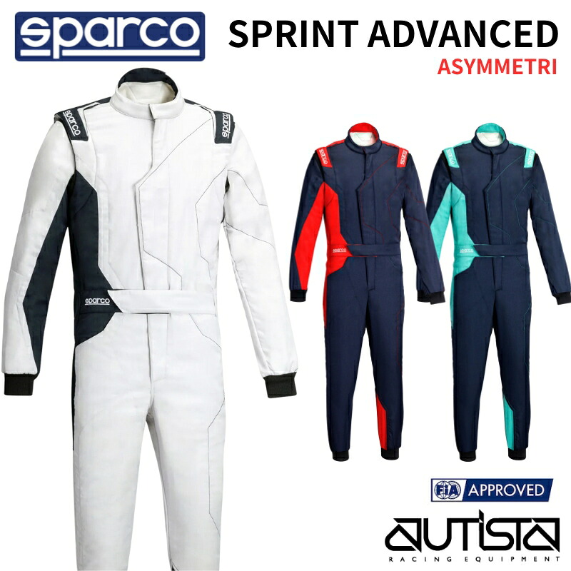 スパルコ レーシングスーツ 4輪用 SPRINT ADVANCED ASYMMETRY スプリントアドバンスド アシンメトリー FIA8856-2018公認 SPARCO 2026年NEWモデル