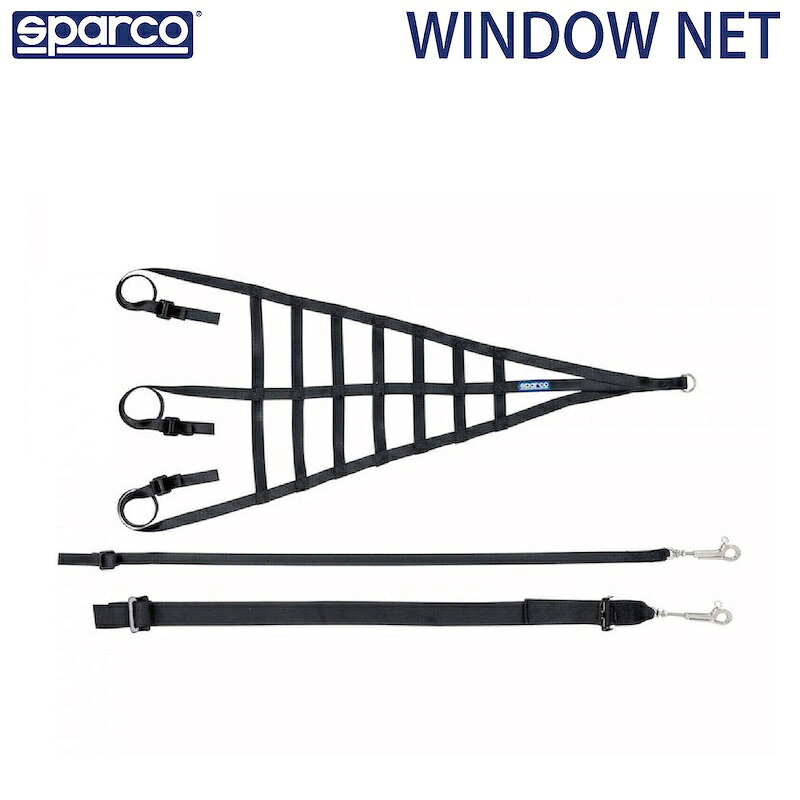 スパルコ ウィンドウネット WINDOW NET 002194NR