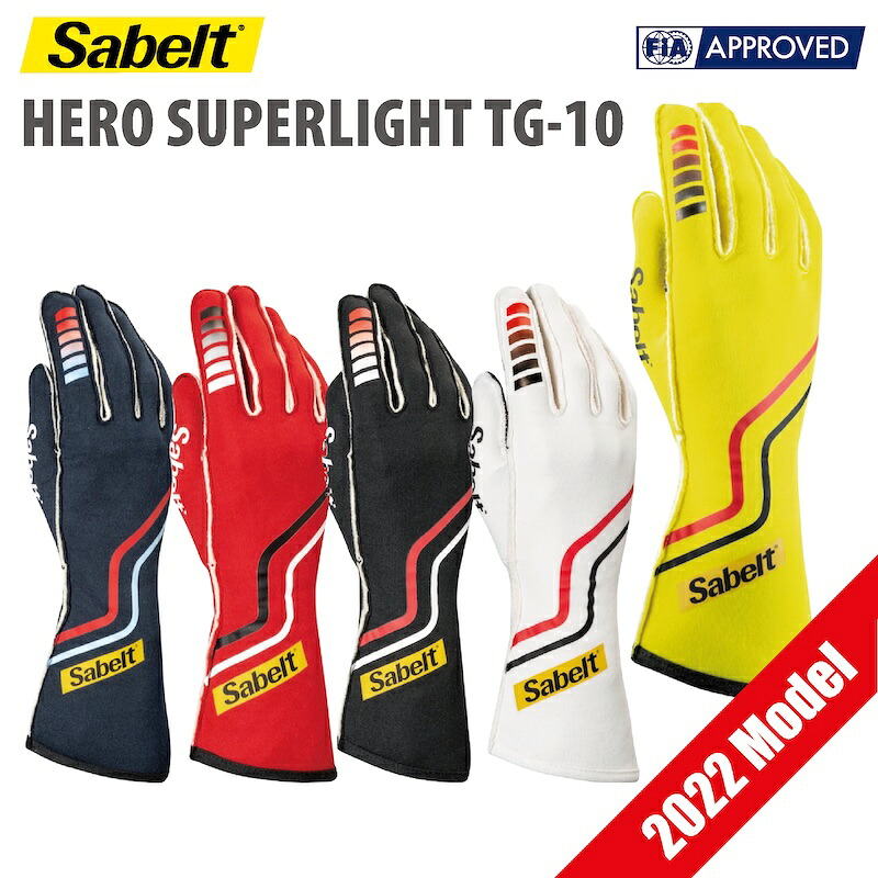 サベルト レーシンググローブ ヒーロー スーパーライト TG-10 2022年モデル FIA公認 Sabelt HERO SUPERLIGHT TG-10 4輪 走行会
