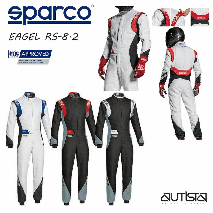 楽天市場 送料無料 Sparco スパルコ レーシングスーツ Eagle Rs 8 2 Fia公認 4輪 走行会 店頭受取対応商品 Sparco専門店 アウティスタ