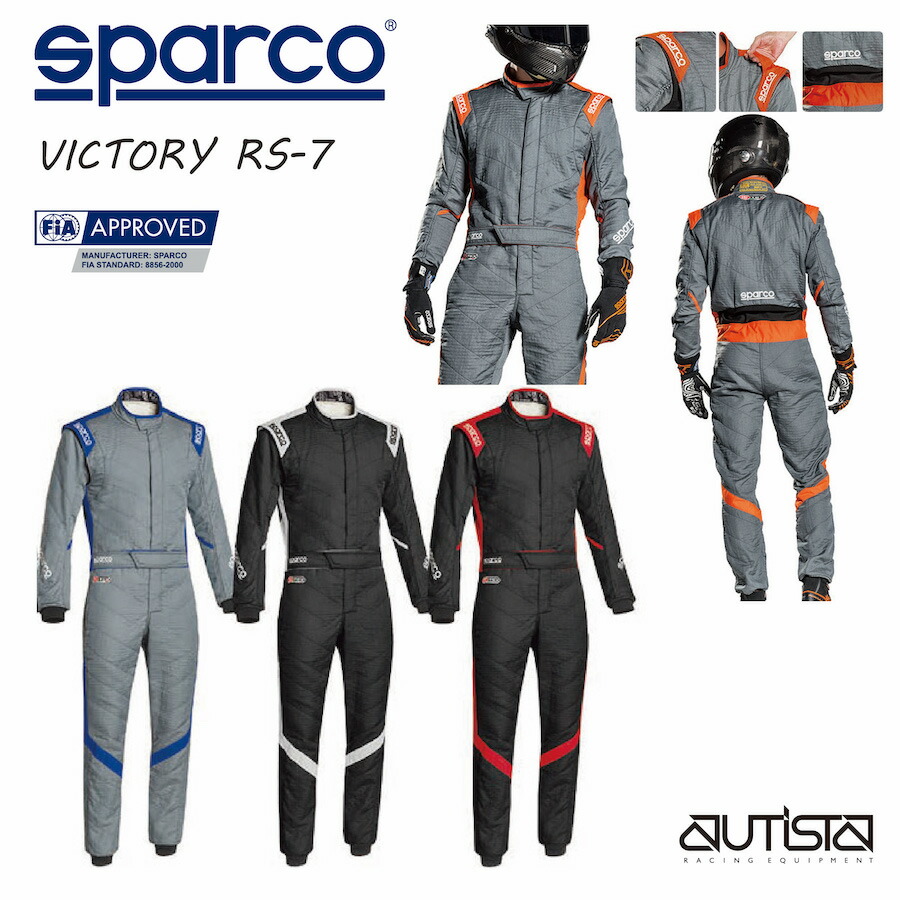 日本正規品 送料無料 Sparco スパルコ レーシングスーツ Victory Rs 7 Fia公認 4輪 走行会 店頭受取対応商品 内祝い
