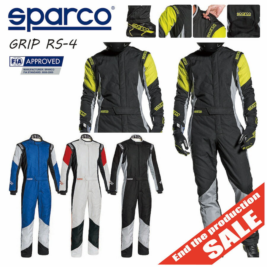 楽天市場 送料無料 Sparco スパルコ レーシングスーツ Grip Rs 4 Fia公認 4輪 走行会 クリアランス 店頭受取対応商品 Sparco専門店 アウティスタ