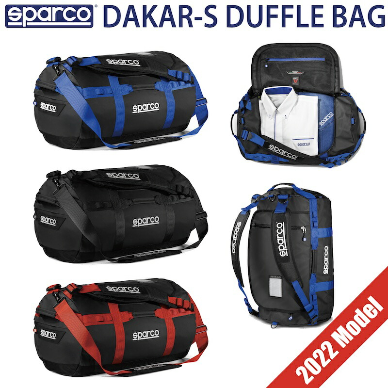 メーカー在庫少、売り切れ時はご容赦ください SPARCO（スパルコ） BAG ダッフルバッグ ブラックxブルー DAKAR-S DUFFLE BAG 