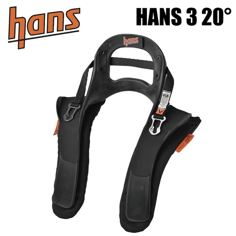 楽天市場】送料無料 Stand21 Hans CLUB 20° スタンド21 ハンス クラブ ...