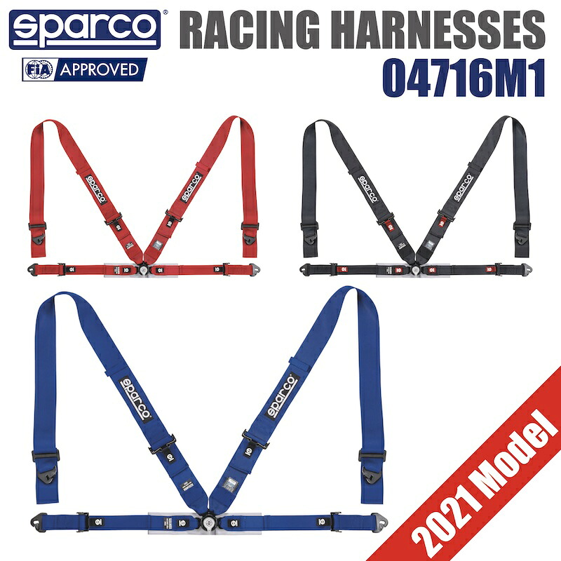 送料無料 Sparco ハーネス 04716M1 スパルコ 4点式シートベルト 【店頭受取対応商品】｜SPARCO専門店 アウティスタ