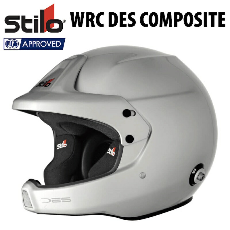 ラリー　スティーロヘルメットインカム　アンプ　モータースポーツ用 RALLY インターコム – STILO HELMET JAPAN