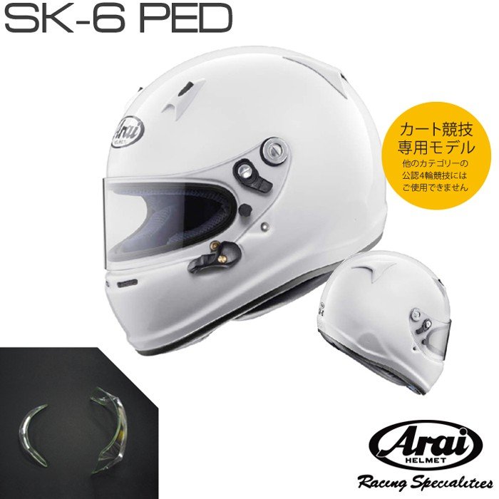 arai ヘルメット 限定】ニンジャ40周年の「Arai RX-7X」がカワサキプラザ限定