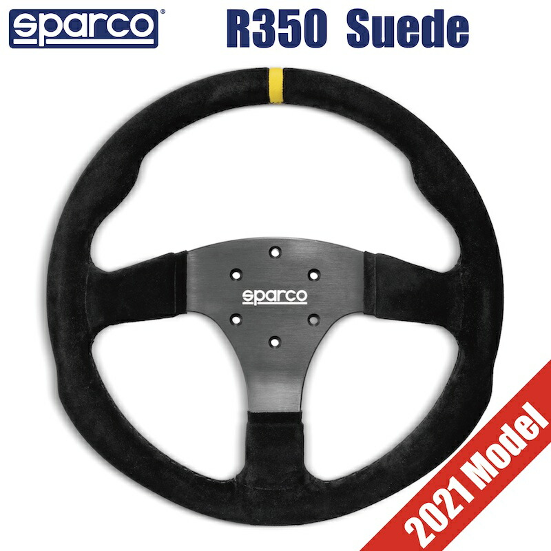 楽天市場】Sparco ステアリング R350B 015R350PSO スパルコ【店頭受取対応商品】 : SPARCO専門店 アウティスタ