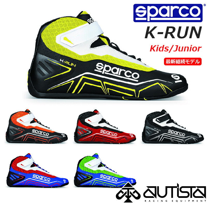 SPARCO（スパルコ）日本オフィシャルサイト sparco-japan.com