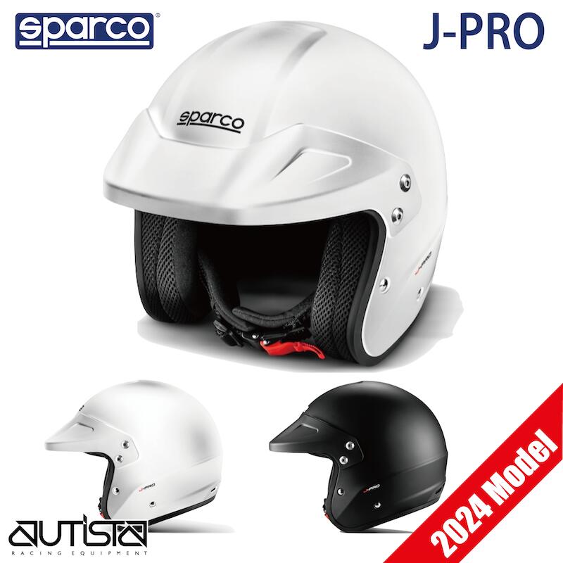 ヘルメット(スパルコ)&グローブ(スパルコ)セット売り star5_sparco-xpro-helmet