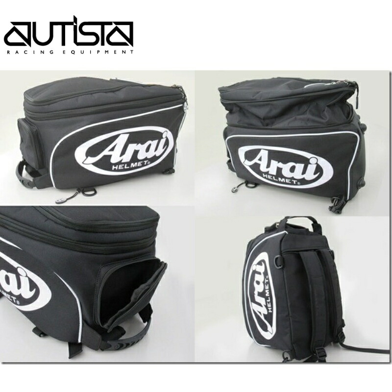 Arai アライヘルメット ヘルメットバッグ 3way バックパック【店頭受取対応商品】