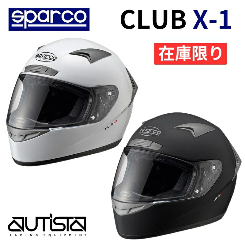 楽天市場】SPARCO スパルコ SJ PRO K-3 (RIB PROTECTOR)リブ