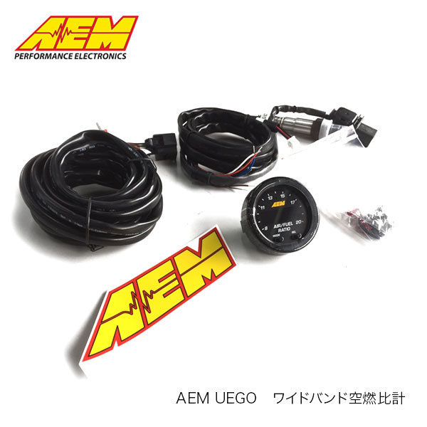 楽天市場 Aem Uego ワイドバンド空燃比計 Af計 トラスト正規輸入品 オートクラフト